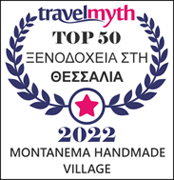 Travel Myth - Top 50 Ξενοδοχεία στη Θεσσαλία